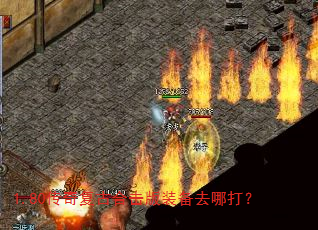 1.80���渴�źϻ���װ��ȥ�Ĵ�