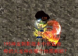 195������Ӱ�汾����Ѫ����Ļ��������ĸ���ͼˢ�£�
