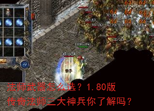 ��ʦ������ôѡ��1.80�洫�淨ʦ����������˽���