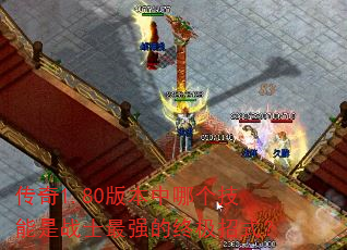 ����1.80�汾���ĸ�������սʿ��ǿ���ռ���ʽ��