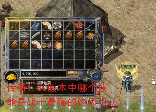 ����1.80�汾���ĸ�������սʿ��ǿ���ռ���ʽ��
