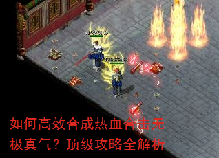 ��θ�Ч�ϳ���Ѫ�ϻ��޼���������������ȫ����