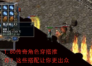 1.80�����ɫ�����Ƽ�����Щ�������������