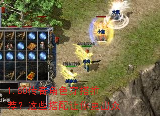 1.80�����ɫ�����Ƽ�����Щ�������������