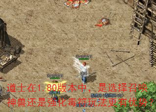 ��ʿ��1.80�汾�У���ѡ���ٻ����޻���ǿ�������淨�������ƣ�