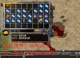 ���Ŵ���1.80�͵㿨�棬�ĸ����ʺϳ����棿