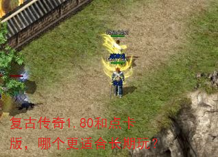 ���Ŵ���1.80�͵㿨�棬�ĸ����ʺϳ����棿