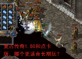 ���Ŵ���1.80�͵㿨�棬�ĸ����ʺϳ����棿