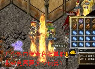 ������Ѫ����˽����ְҵ������Ҫ����Ԥ�㣿