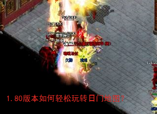 1.80�汾���������ת���ŵ�ͼ��