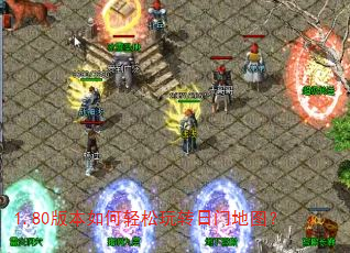 1.80�汾���������ת���ŵ�ͼ��