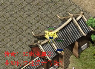 ����1.80΢�䵥ְҵ��ο��������ȼ���