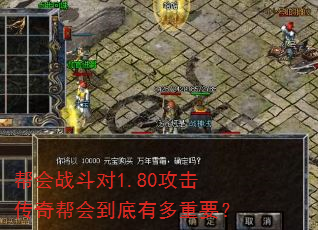 ���ս����1.80���������ᵽ���ж���Ҫ��