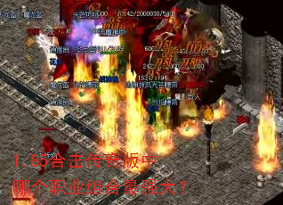1.85�ϻ���������ĸ�ְҵ�����ǿ��