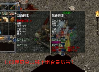 1.80����ϻ��ĸ������������