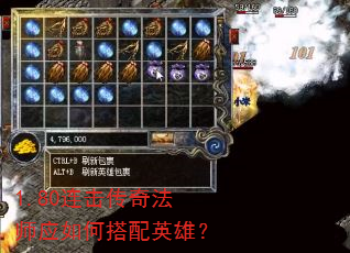 1.80�������淨ʦӦ��δ���Ӣ�ۣ�