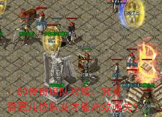 1.80������ӹ��ԣ�������Ҫ��λ���Ѳ��ܸ�Чͨ�أ�