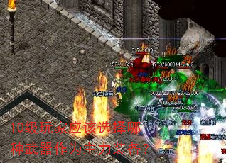 10�����Ӧ��ѡ������������Ϊ����װ����