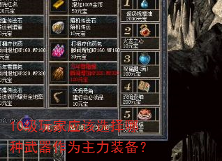 10�����Ӧ��ѡ������������Ϊ����װ����